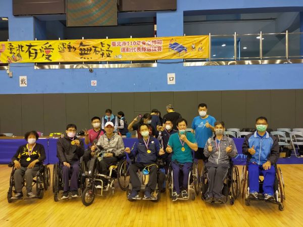 臺北市110年身心障礙運動代表隊選拔賽1101029